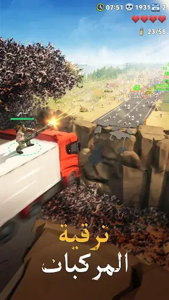 تحميل لعبة Zombie Waves مهكرة APK للأندرويد 2026 أخر إصدار مجانًا