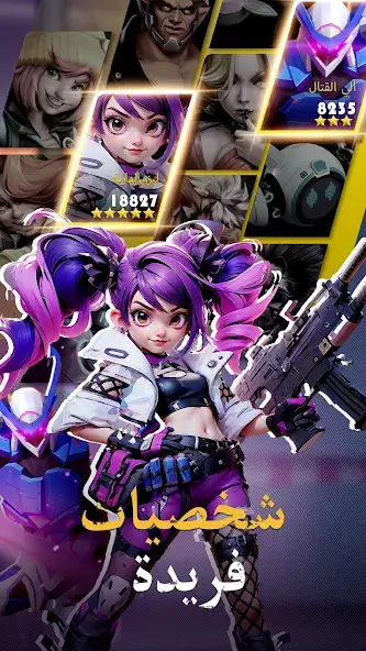 تحميل لعبة Zombie Waves مهكرة APK للأندرويد 2026 أخر إصدار مجانًا
