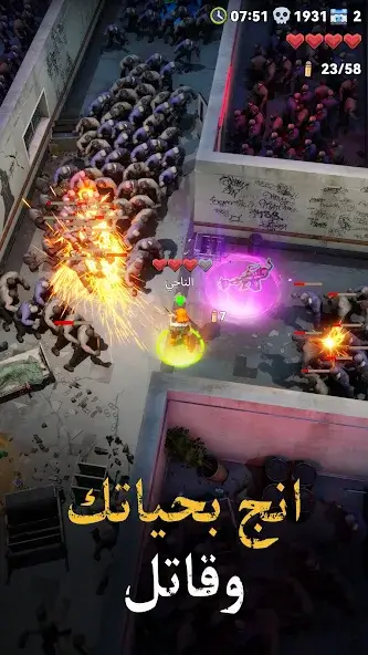 تحميل لعبة Zombie Waves مهكرة APK للأندرويد 2026 أخر إصدار مجانًا