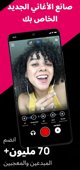 تحميل تطبيق Voloco مهكر APK للأندرويد 2026 أخر إصدار مجانًا