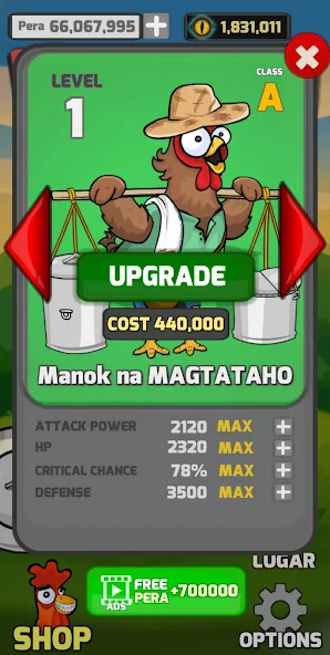 تحميل لعبة Manok Na Pula مهكرة APK للأندرويد 2026 أخر إصدار مجانًا