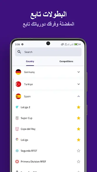 تحميل برنامج كورة لايف Koora Live مهكر APK للأندرويد 2026 أخر إصدار مجانًا تحميل برنامج كورة لايف Koora Live مهكر APK للأندرويد 2026 أخر إصدار مجانًا