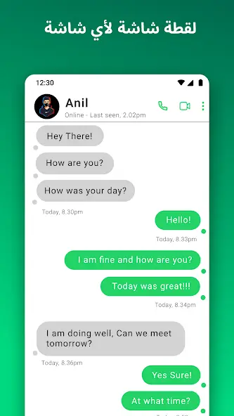 تحميل تطبيق Screenshot X مهكر APK للأندرويد 2026 أخر إصدار مجانًا
