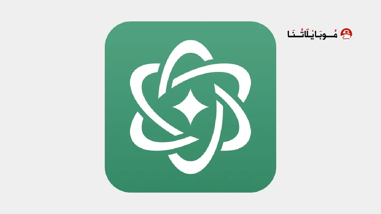 تحميل تطبيق Ask Me Anything مهكر