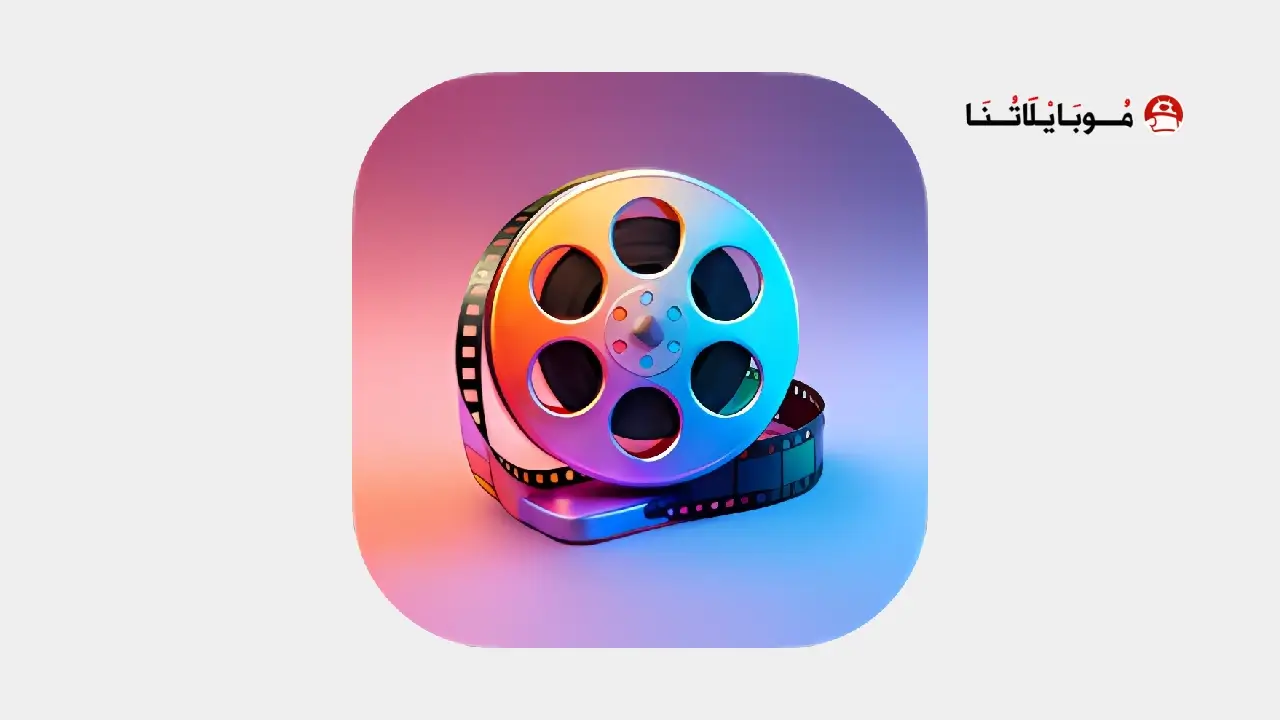 تحميل تطبيق CineTV مهكر