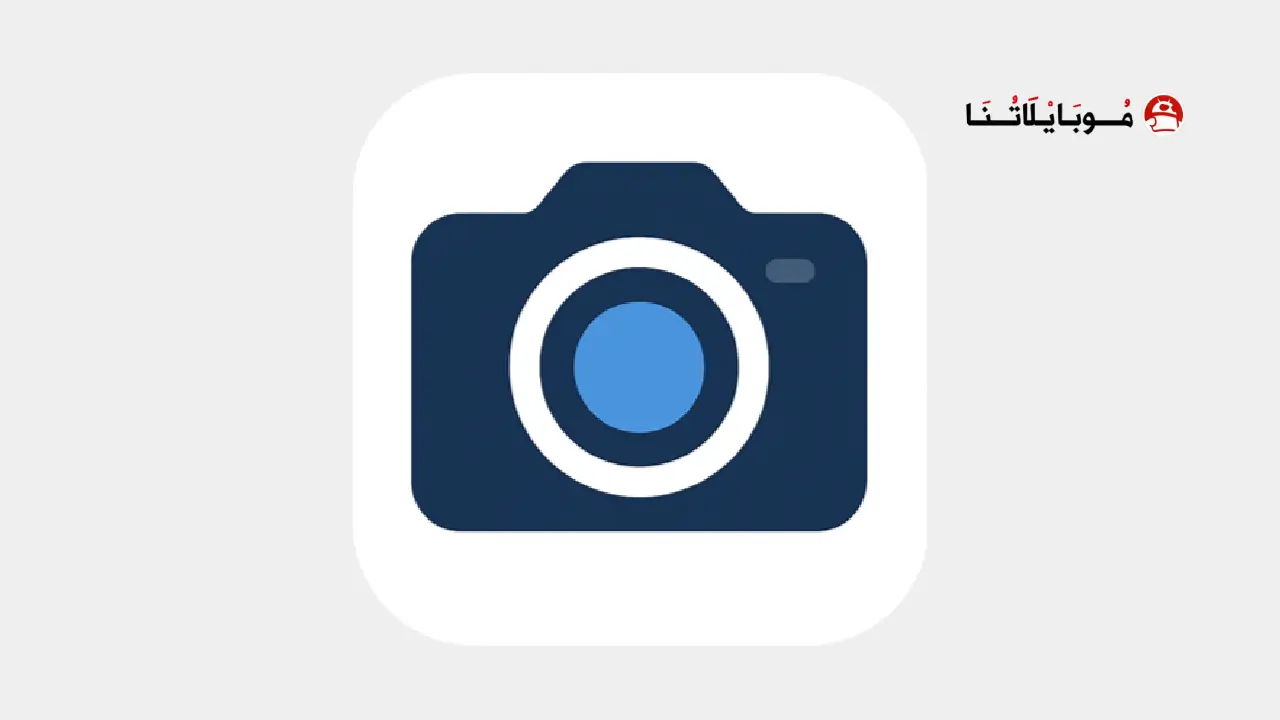 تحميل تطبيق GCamGo Camera مهكر