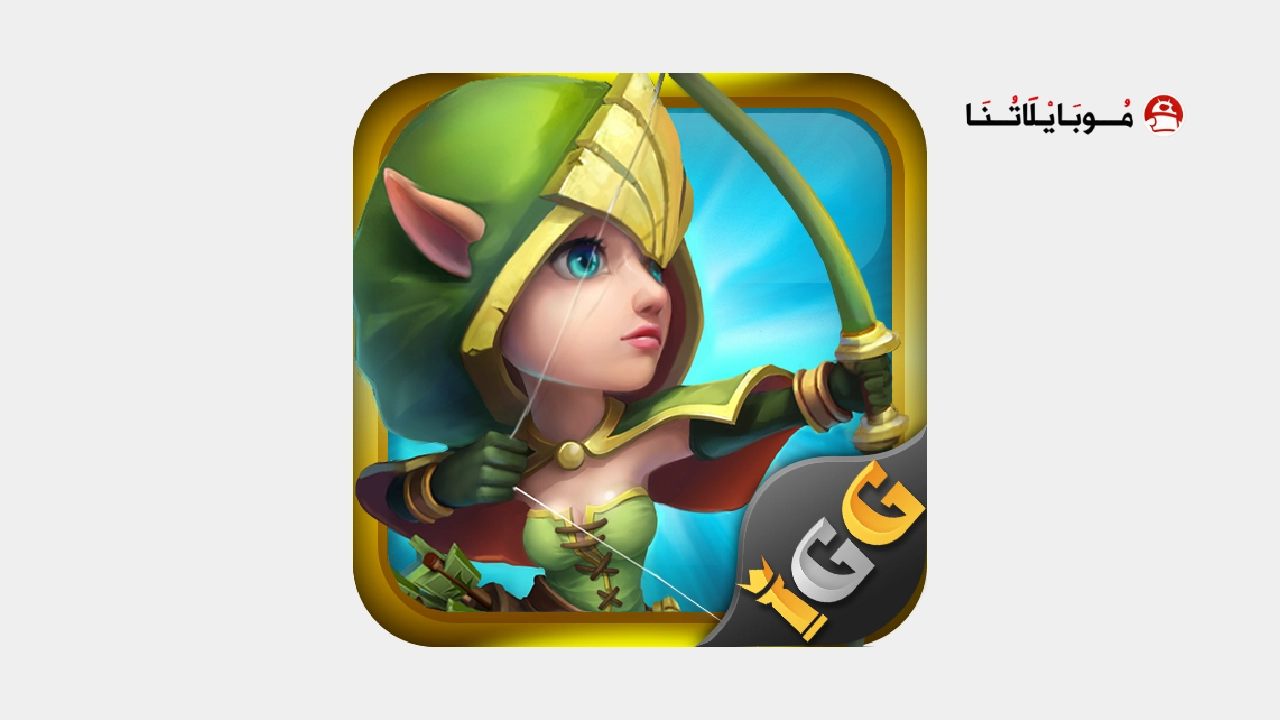 تحميل لعبة Castle Clash مهكرة للاندرويد Apk أخر إصدار 2026 مجانا تحميل لعبة Castle Clash مهكرة