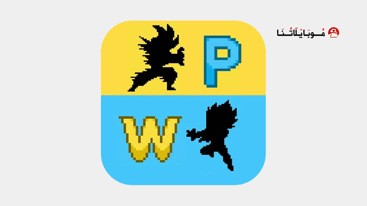 تحميل لعبة Power Warriors 20.0 مهكرة للاندرويد Apk أخر إصدار 2026 مجانا تحميل لعبة Power Warriors 20.0 مهكرة