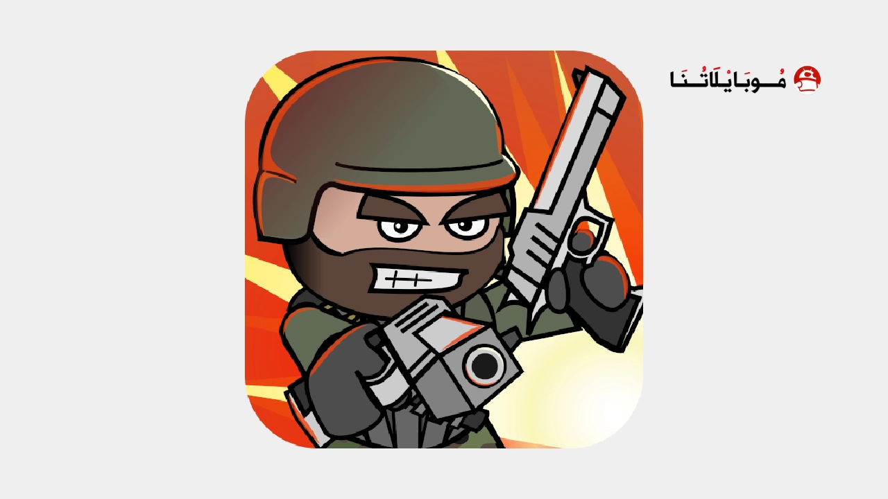 تحميل ميني ميليشيا الحمراء mini militia مهكرة للاندرويد Apk أخر إصدار 2026 مجانا تحميل ميني ميليشيا الحمراء mini militia مهكرة