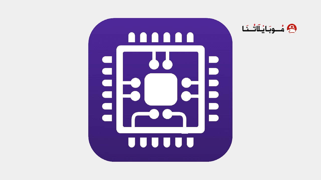 تحميل تطبيق فحص معالج الهاتف CPU-Z مهكر