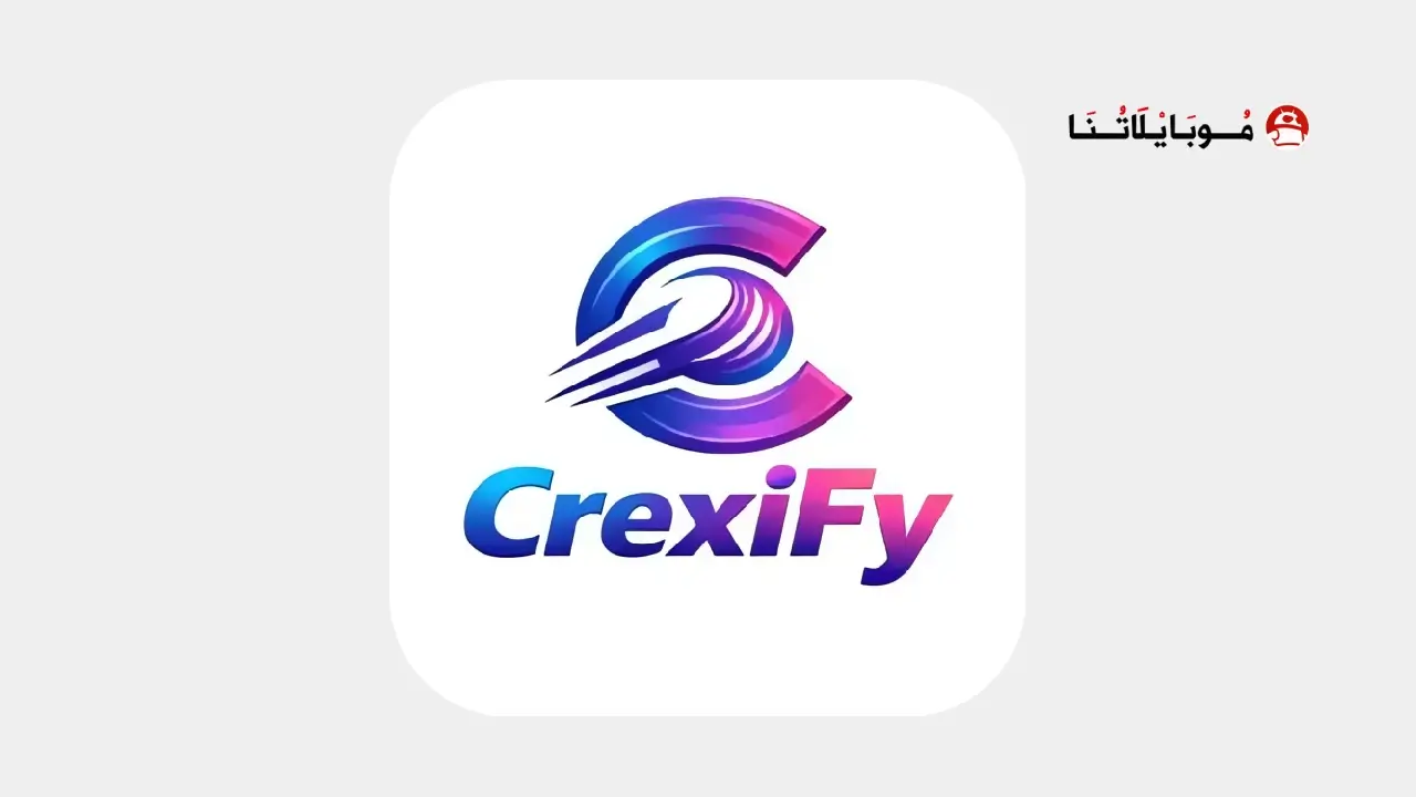 تحميل تطبيق CrexiFy TV مهكر APK للأندرويد 2026 أخر إصدار مجانًا تحميل تطبيق CrexiFy TV مهكر
