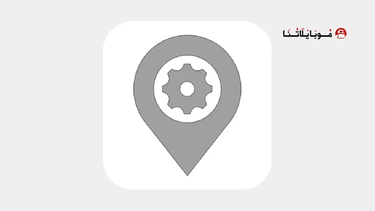 تحميل تطبيق Location Changer مهكر