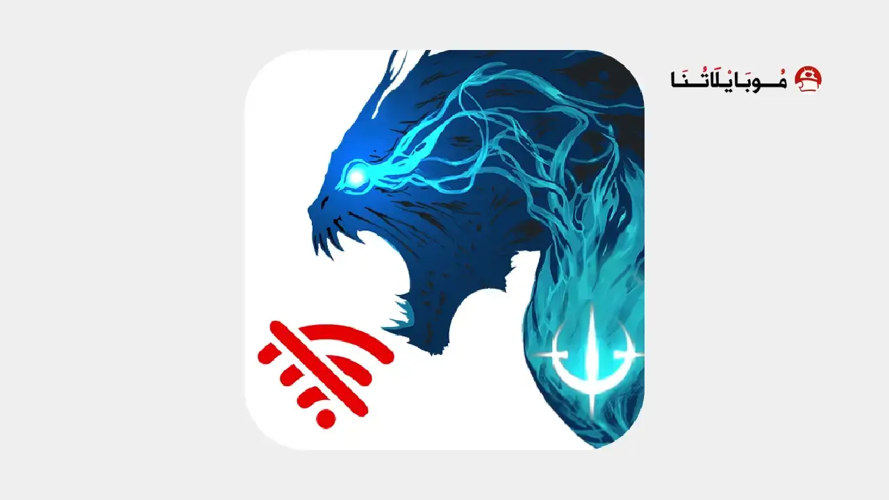 تحميل لعبة Shadow Hunter مهكرة