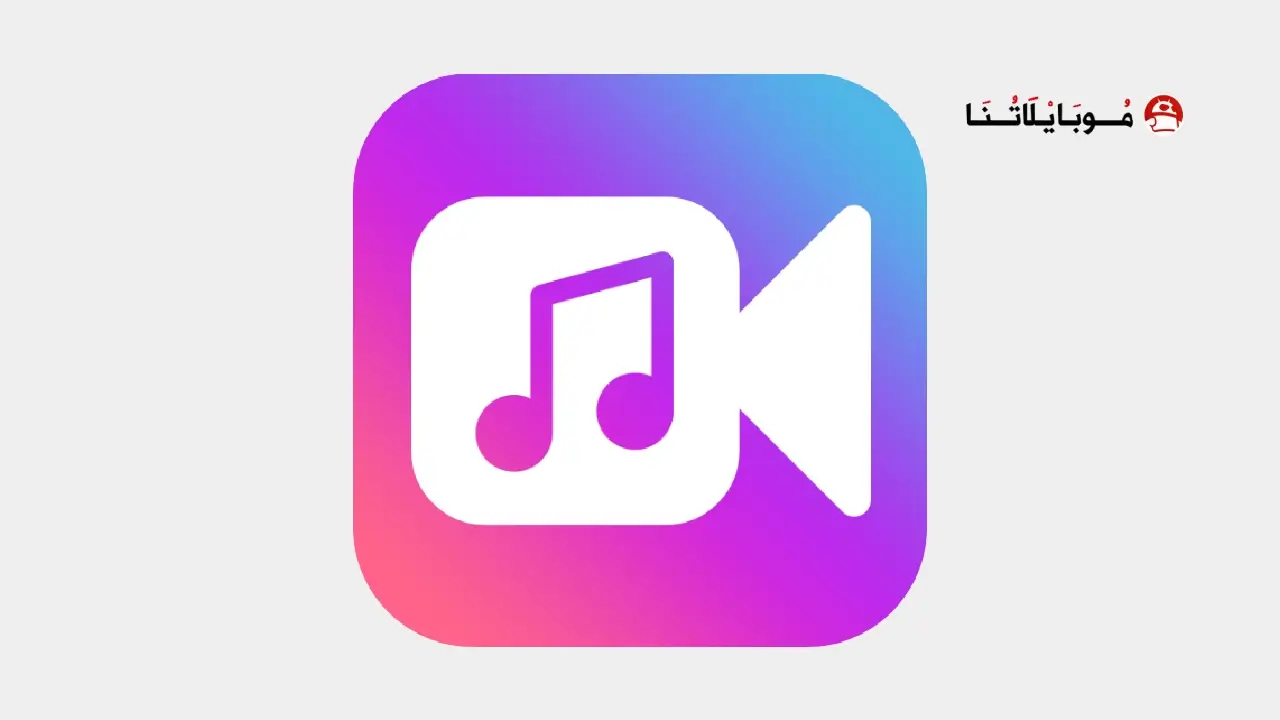 Audio Video Mixer Logo