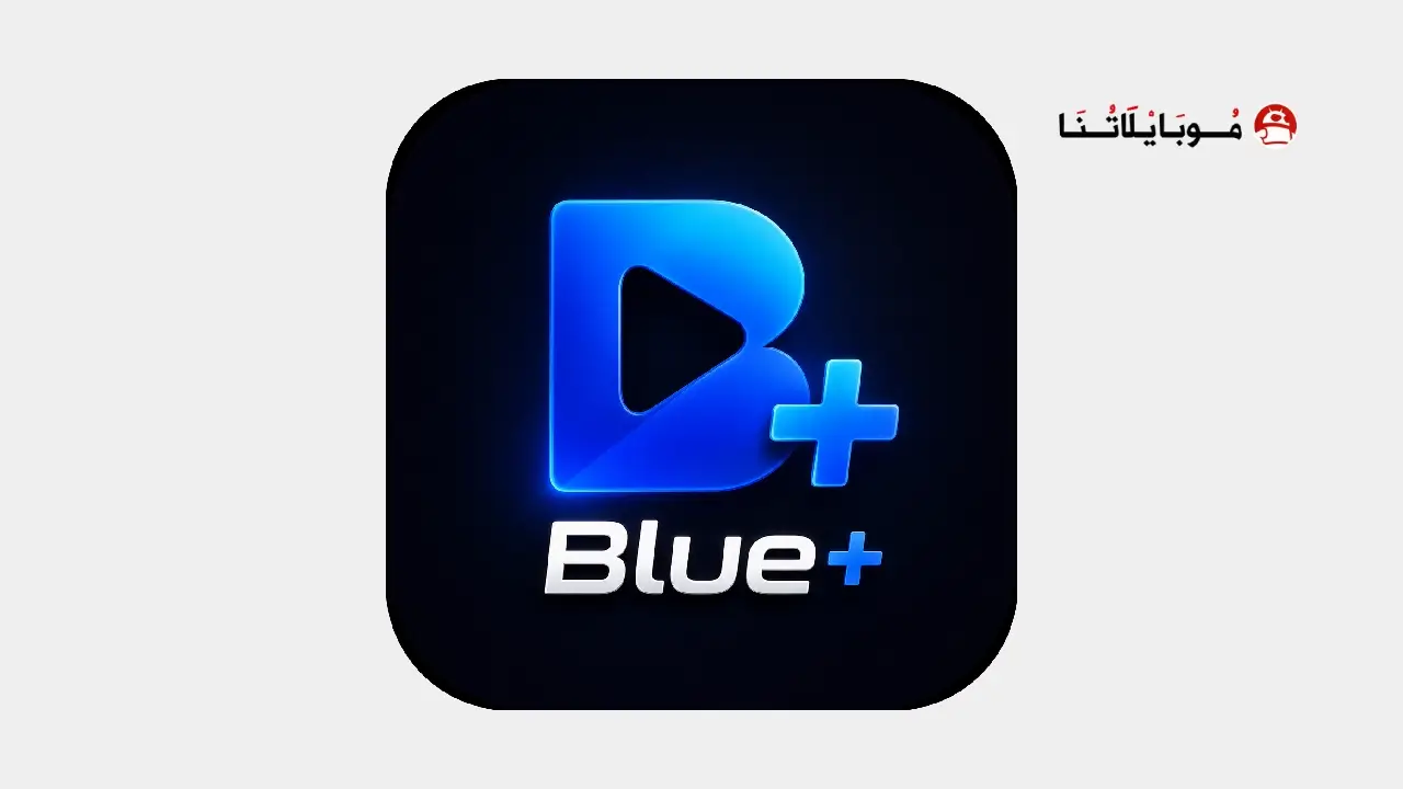 Blue Plus TV