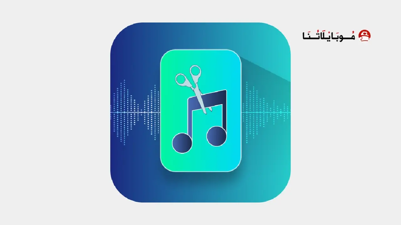 Garage Ringtones Logo