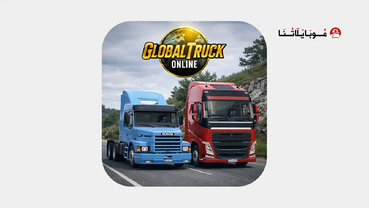 Global Truck Online logo
