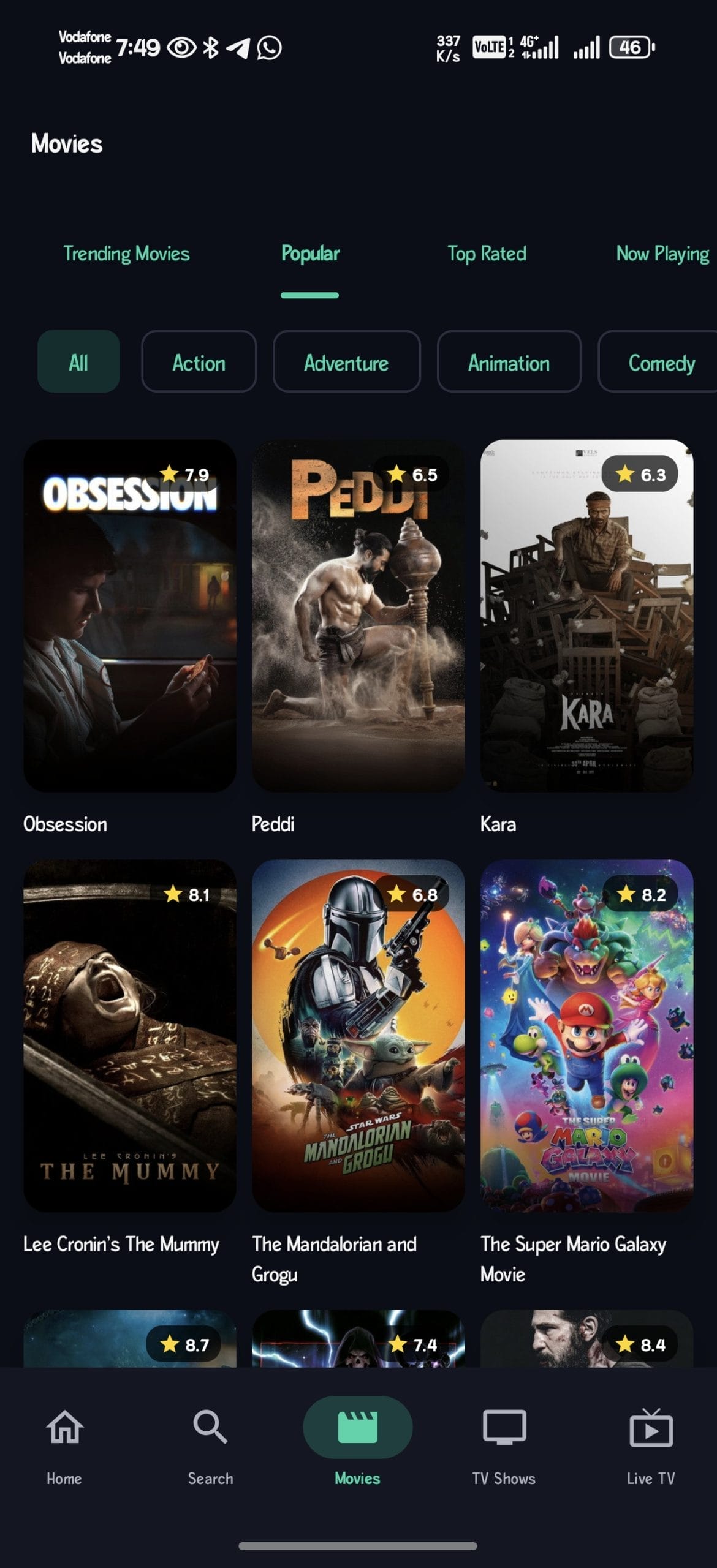 تحميل تطبيق Netfinity TV مهكر APK للأندرويد 2026 أخر إصدار مجانًا