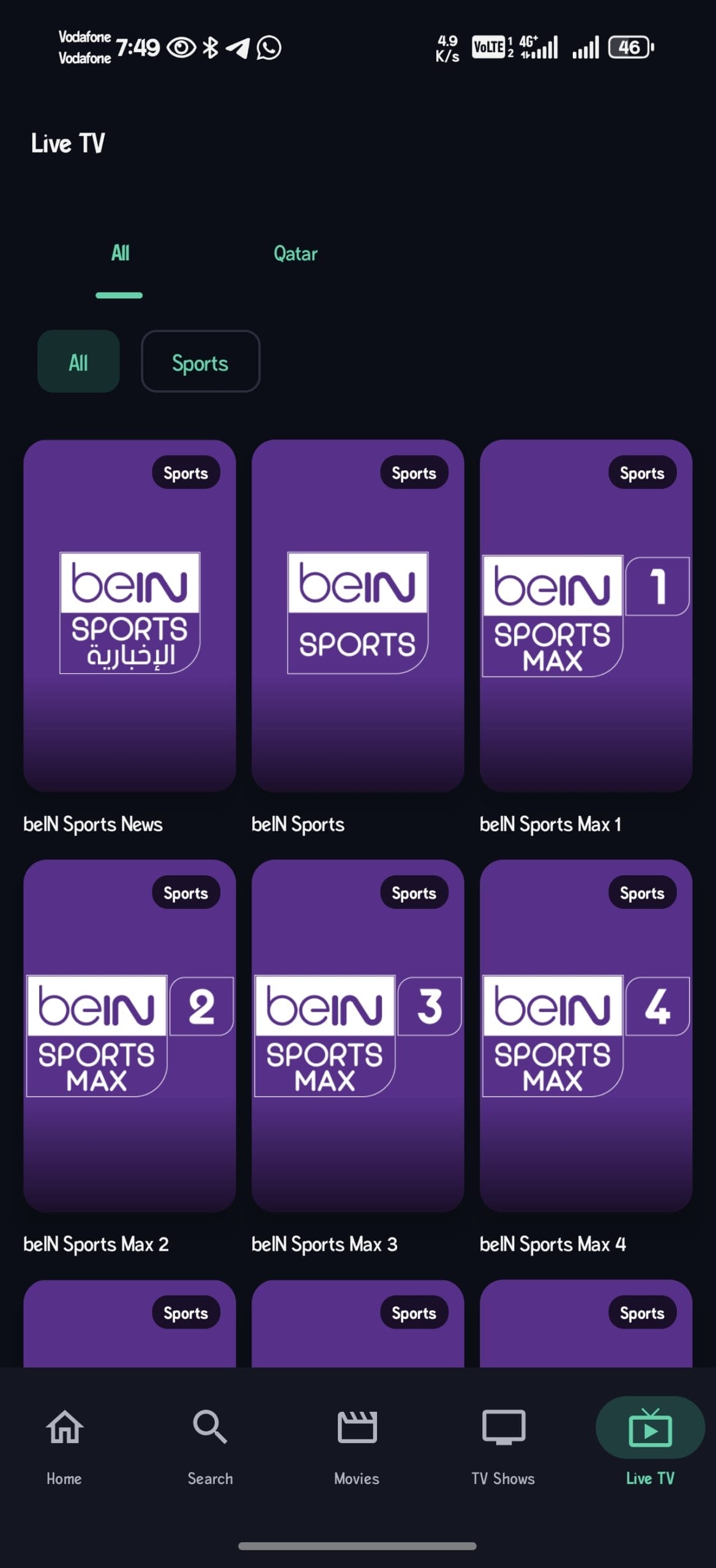 تحميل تطبيق Netfinity TV مهكر APK للأندرويد 2026 أخر إصدار مجانًا