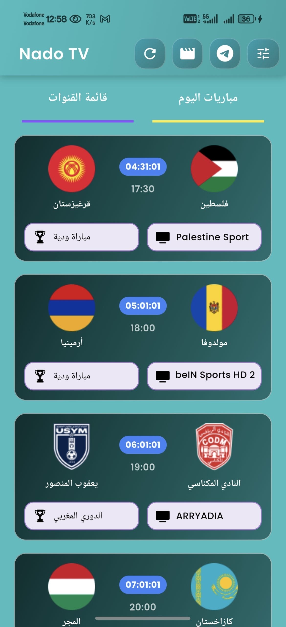 تحميل تطبيق Vaco TV مهكر APK للأندرويد 2026 أخر إصدار مجانًا