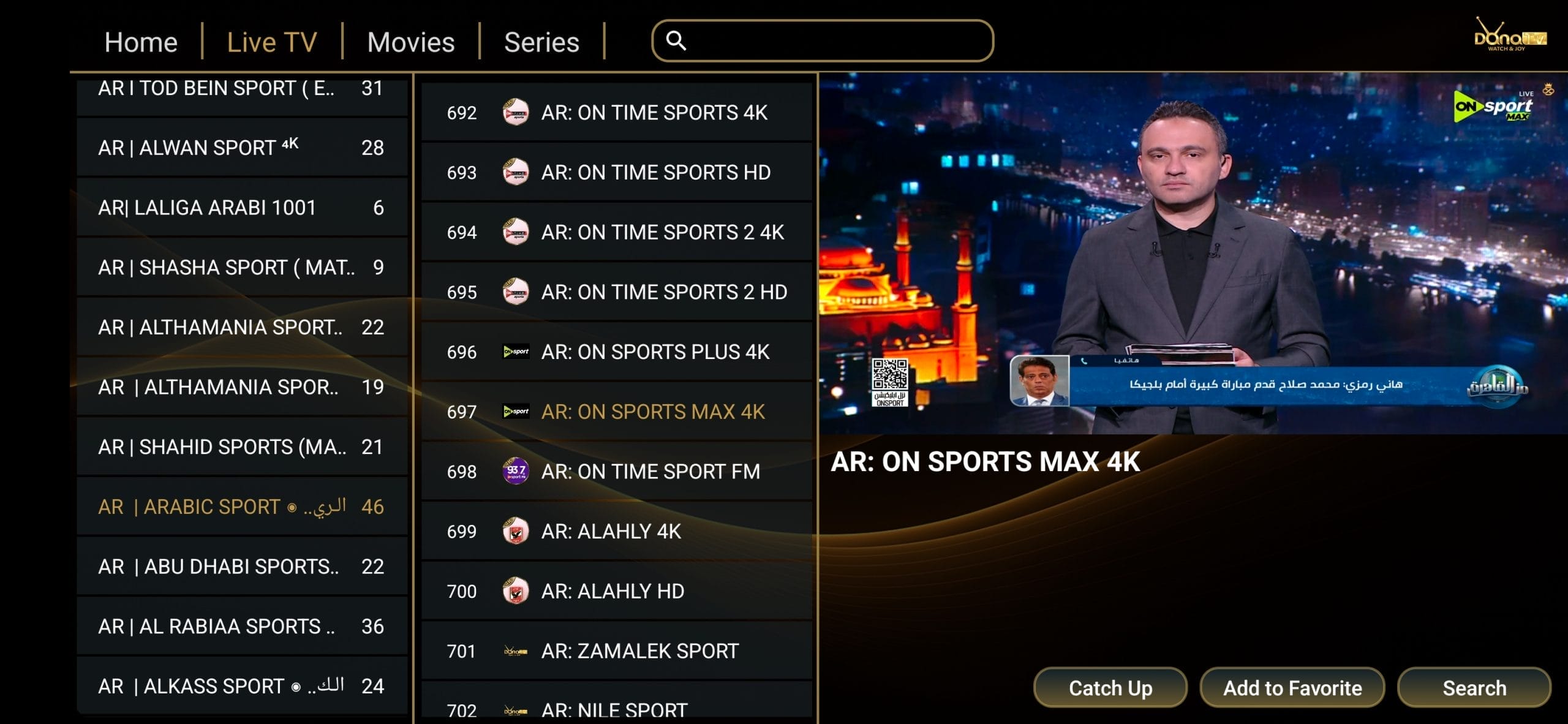 تحميل تطبيق DANA GOLD 5K مهكر APK للأندرويد 2026 أخر إصدار مجانًا