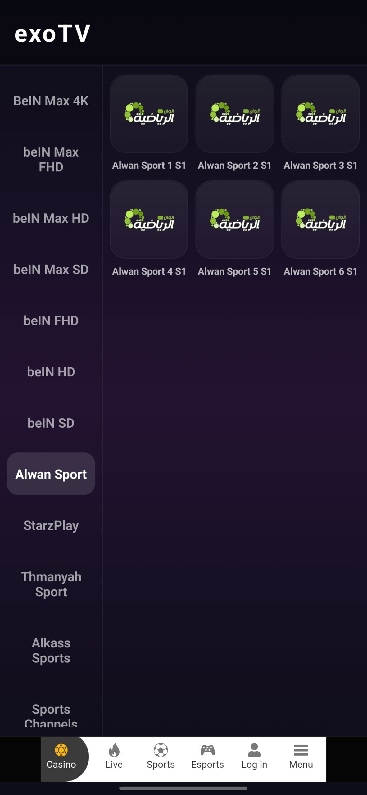 تحميل تطبيق إكسو تيفي exoTV مهكر APK للأندرويد 2026 أخر إصدار مجانًا