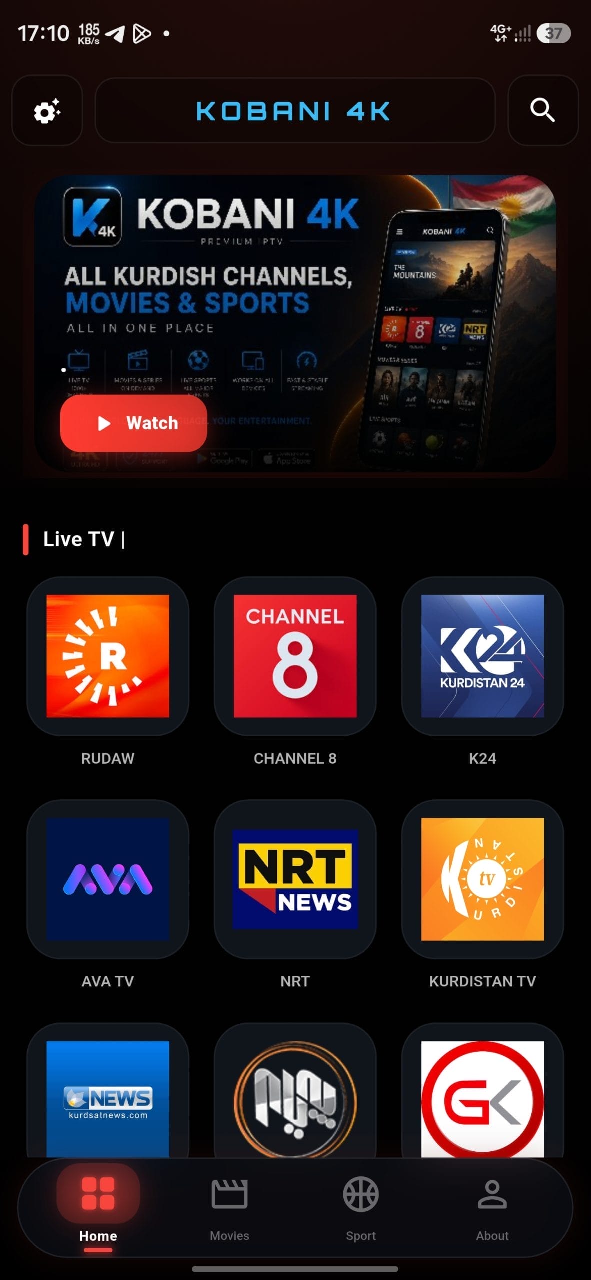 تحميل تطبيق كوباني KOBANI 4K مهكر APK للأندرويد 2026 أخر إصدار مجانًا