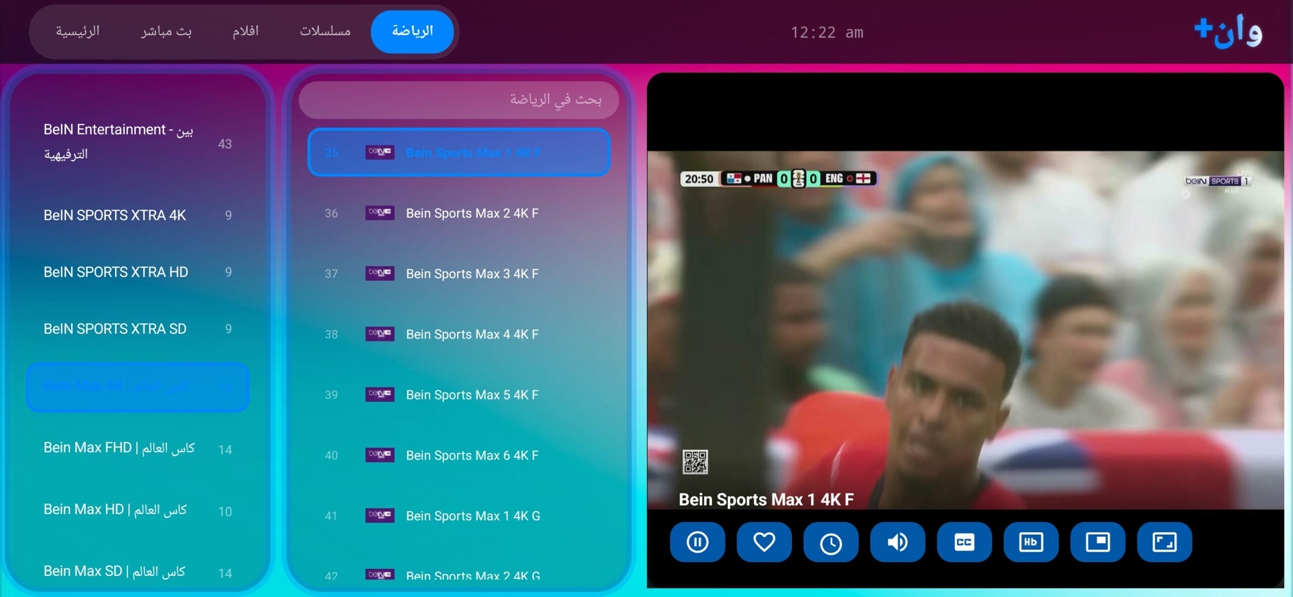 تحميل تطبيق وان+ One+ مهكر APK للأندرويد 2026 أخر إصدار مجانًا