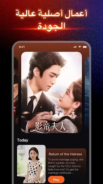 تحميل تطبيق Crazy Popcorn مهكر APK للأندرويد 2026 أخر إصدار مجانًا