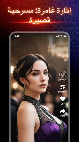 تحميل تطبيق Crazy Popcorn مهكر APK للأندرويد 2026 أخر إصدار مجانًا