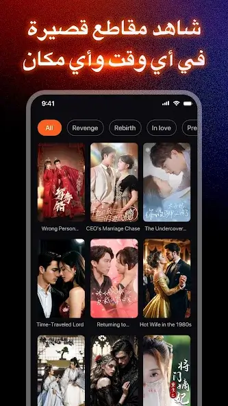 تحميل تطبيق Crazy Popcorn مهكر APK للأندرويد 2026 أخر إصدار مجانًا