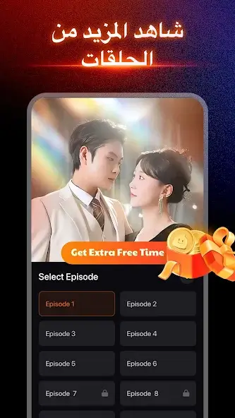 تحميل تطبيق Crazy Popcorn مهكر APK للأندرويد 2026 أخر إصدار مجانًا