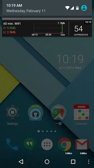 تحميل برنامج Network Monitor Mini Pro مهكر APK للأندرويد 2026 أخر إصدار مجانًا