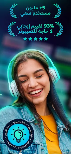 تحميل تطبيق Garage Ringtones مهكر APK للأندرويد 2026 أخر إصدار مجانًا