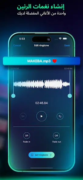 تحميل تطبيق Garage Ringtones مهكر APK للأندرويد 2026 أخر إصدار مجانًا