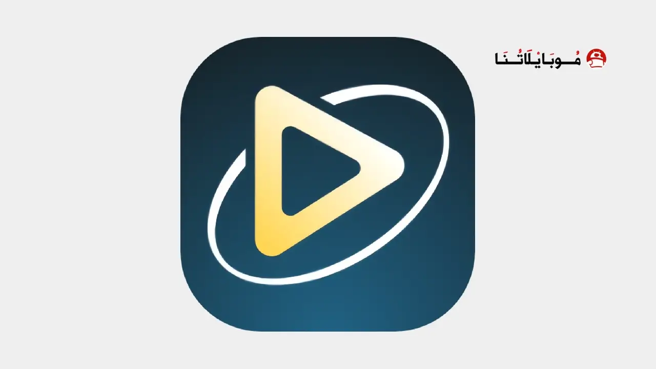 تحميل تطبيق MobiFlix مهكر