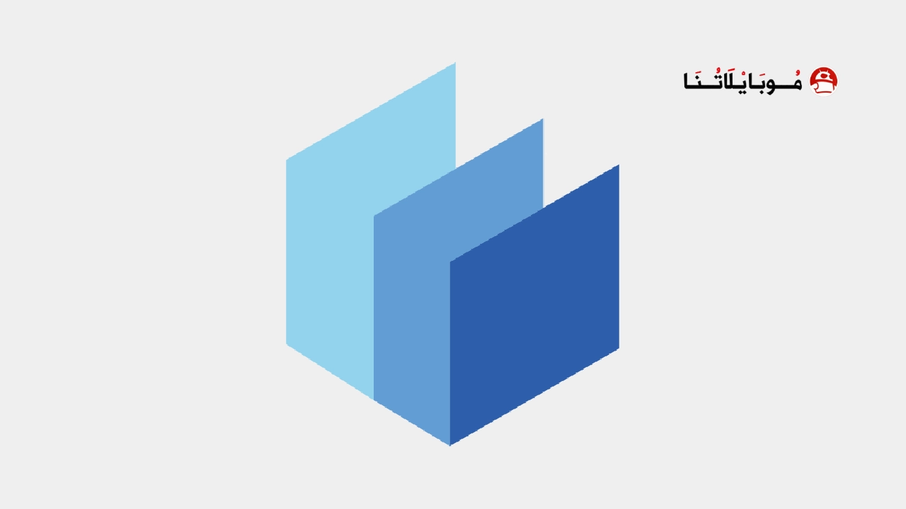 تحميل برنامج Multi App مهكر