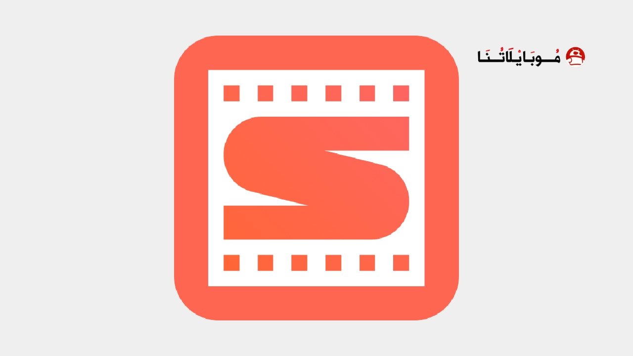تحميل تطبيق سيرة Seera Tv مهكر