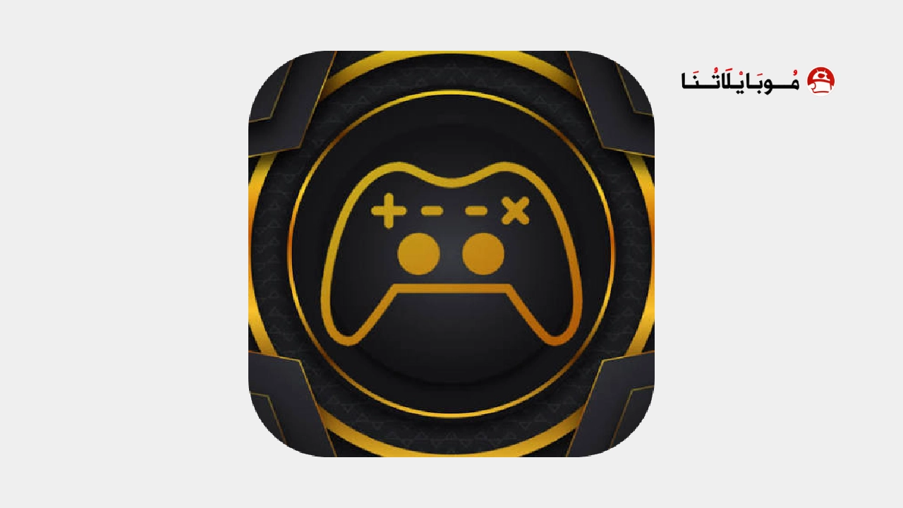 تحميل تطبيق GG Boost Game Turbo مهكر