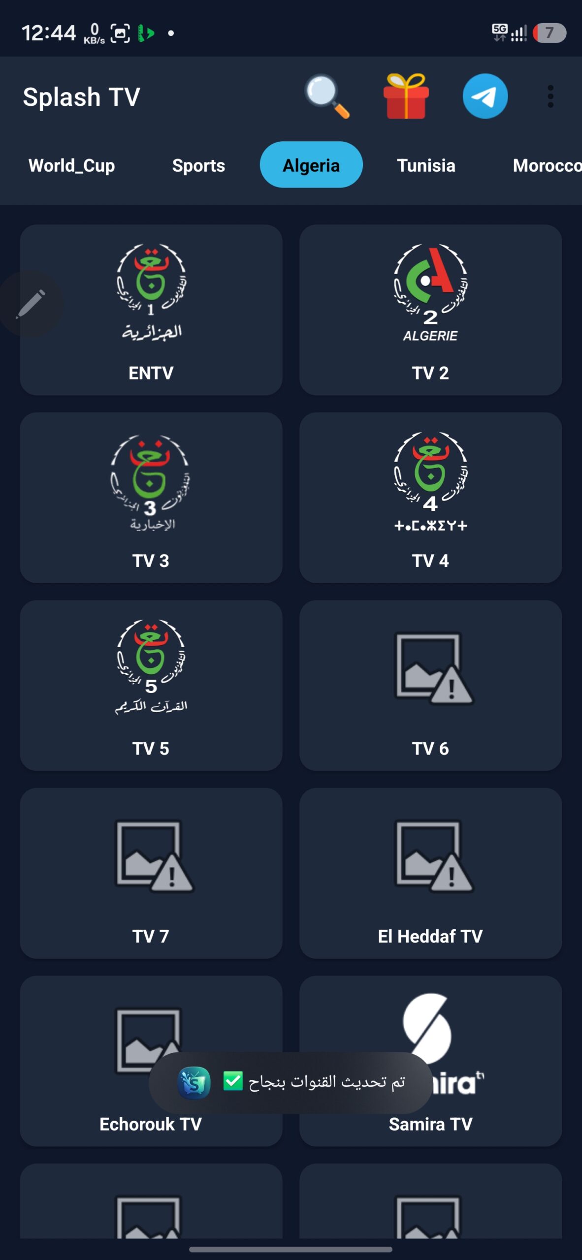 تحميل تطبيق Splash TV مهكر APK للأندرويد 2026 أخر إصدار مجانًا