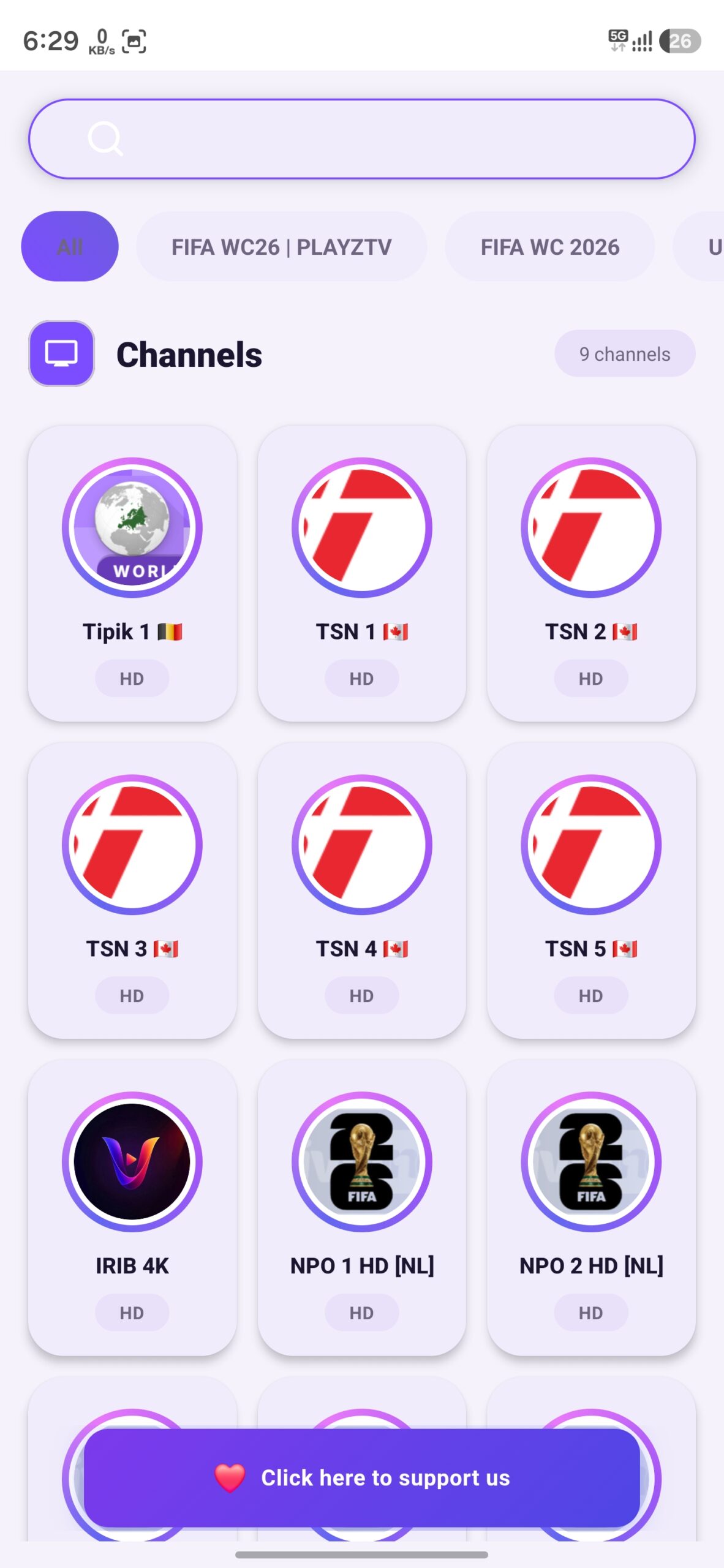 تحميل تطبيق Vortex TV مهكر APK للأندرويد 2026 أخر إصدار مجانًا