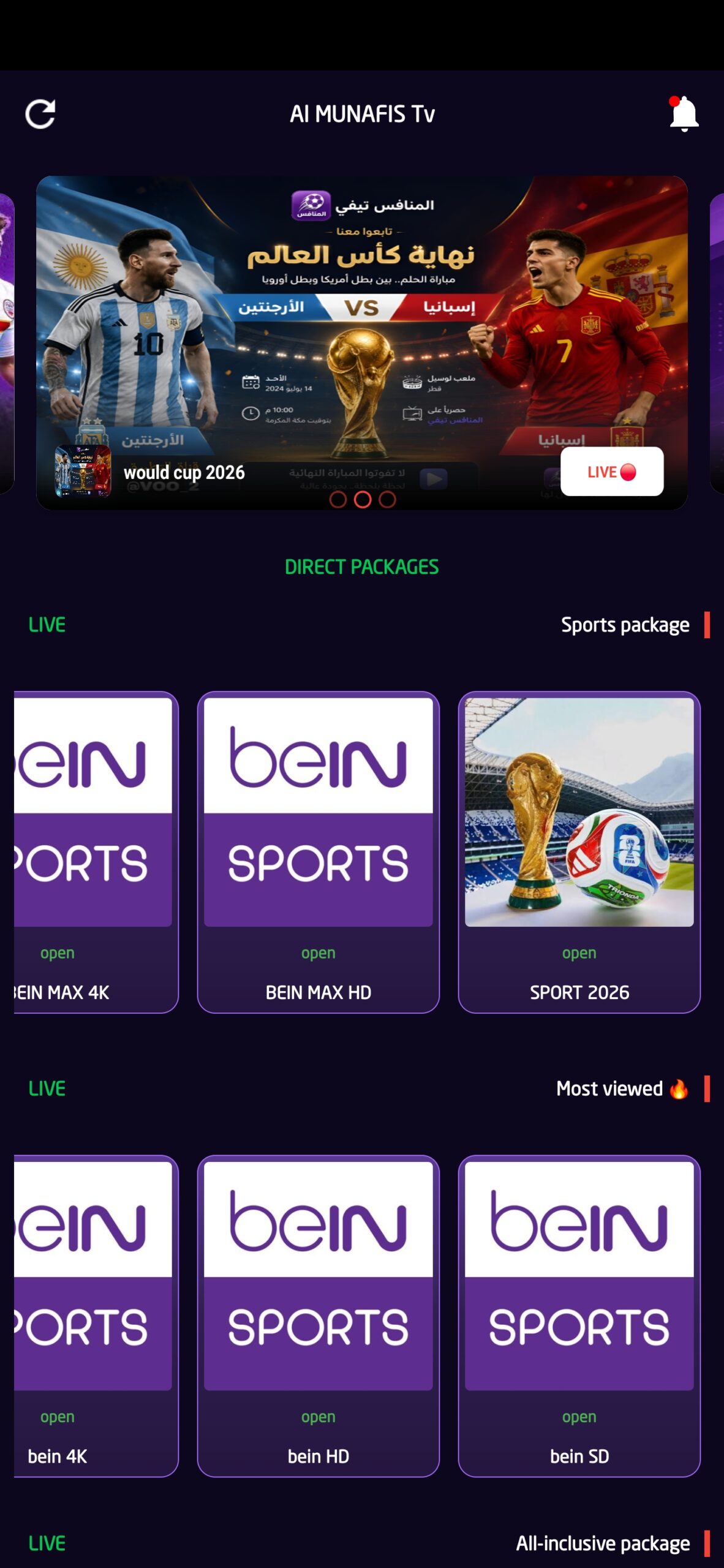 تحميل تطبيق المنافس تيفي Al MUNAFIS TV مهكر APK للأندرويد 2026 أخر إصدار مجانًا