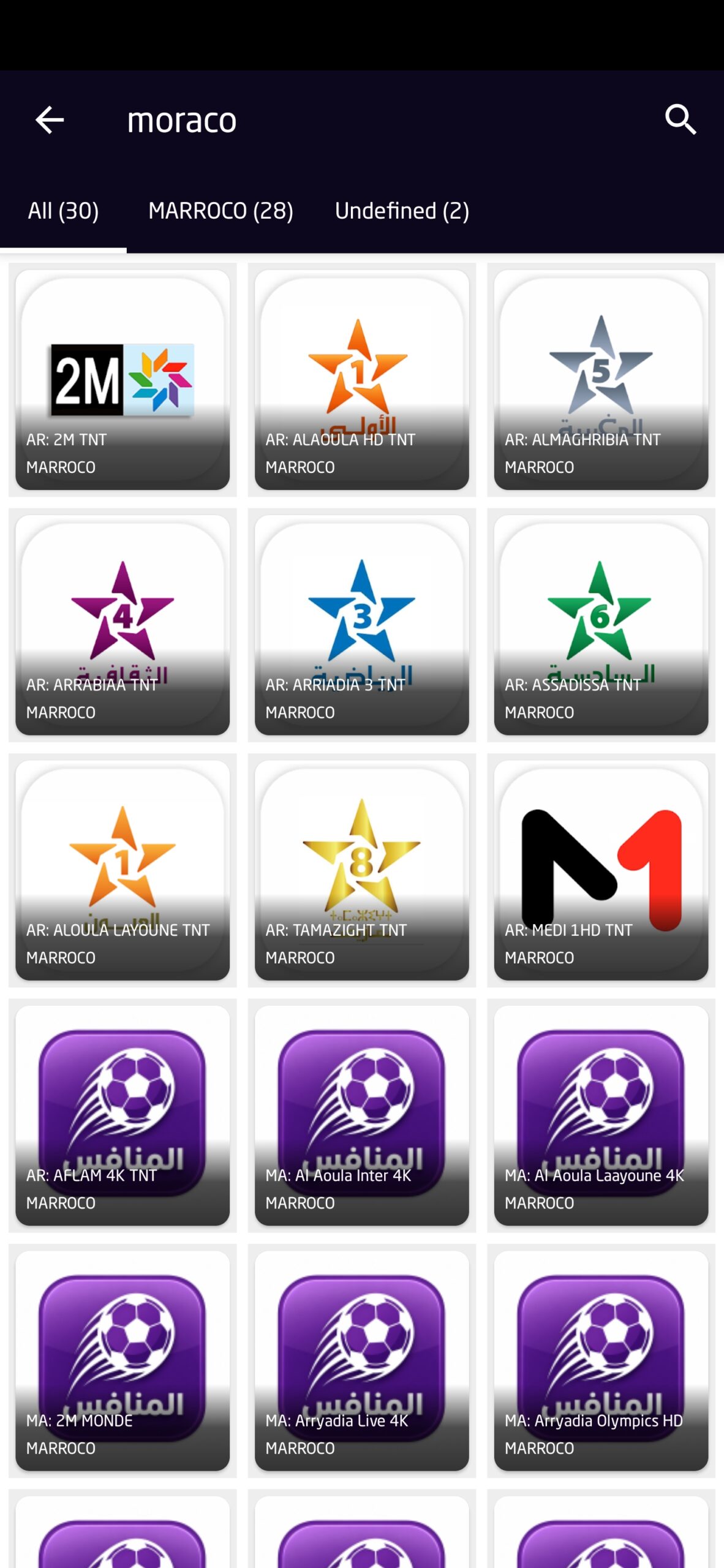 تحميل تطبيق المنافس تيفي Al MUNAFIS TV مهكر APK للأندرويد 2026 أخر إصدار مجانًا