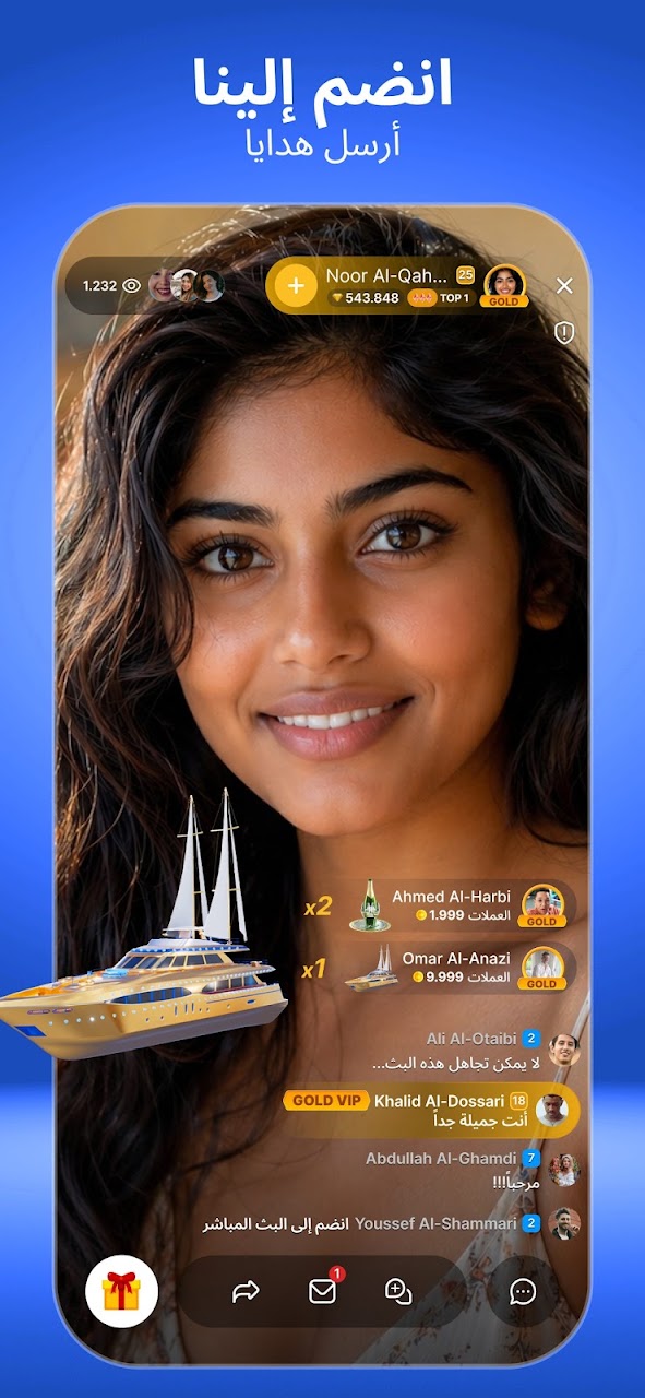 تحميل تطبيق سوبر لايف SuperLive مهكر APK للأندرويد 2026 أخر إصدار مجانًا تحديات سوبر لايف SuperLive PK
