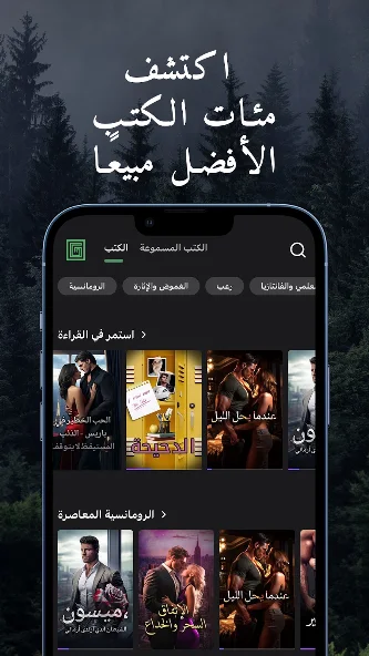 تحميل تطبيق Galatea مهكر APK للأندرويد 2026 أخر إصدار مجانًا