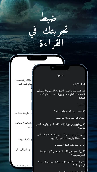 تحميل تطبيق Galatea مهكر APK للأندرويد 2026 أخر إصدار مجانًا