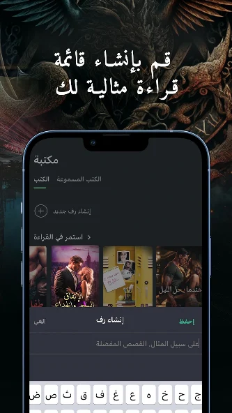 تحميل تطبيق Galatea مهكر APK للأندرويد 2026 أخر إصدار مجانًا