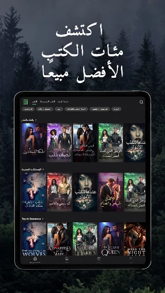 تحميل تطبيق Galatea مهكر APK للأندرويد 2026 أخر إصدار مجانًا