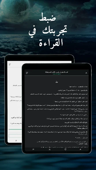 تحميل تطبيق Galatea مهكر APK للأندرويد 2026 أخر إصدار مجانًا