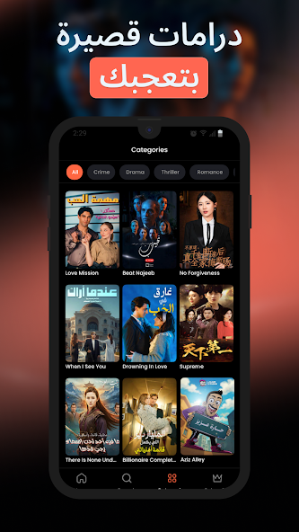 تحميل تطبيق سيرة Seera Tv مهكر APK للأندرويد 2026 أخر إصدار مجانًا